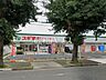 周辺：スギ薬局清瀬旭が丘店 (460m)