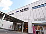 周辺：京王線　中河原駅 (1280m)
