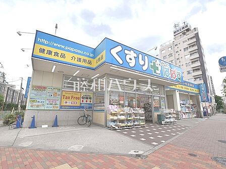 どらっくぱぱす新江古田駅前店 (820m)