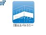 その他：2面以上バルコニー