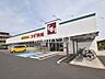 周辺：スギドラッグ 上水本町店 (780m)