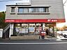 周辺：武蔵野関前三郵便局 (570m)