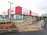 周辺：スーパーアルプス 散田店 (660m)