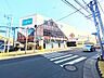 周辺：スーパーアルプス西八王子駅前店 (850m)