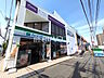 周辺：ファミリーマート 朝霞三原五丁目店 (250m)