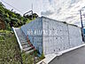 外観：1号地　現地写真　【日野市三沢3丁目】