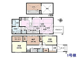 西東京市ひばりが丘北4丁目 全3棟 新築分譲住宅 1号棟