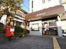 周辺：大和郵便局 (850m)