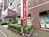 周辺：多摩信用金庫 高幡不動支店 (1130m)