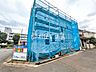 外観：外観　【東大和市清原2丁目】