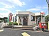 周辺：多摩和田郵便局 (510m)