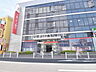 周辺：三菱UFJ銀行田無支店 (170m)