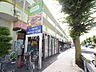 周辺：コープみらい コープ国分寺店 (1100m)