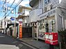 周辺：練馬東大泉七郵便局 (680m)