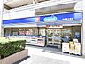 周辺：ウエルシア　練馬東大泉店 (640m)