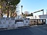 周辺：調布市立飛田給小学校 (270m)
