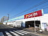 周辺：DCM調布店 (800m)