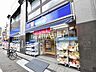 周辺：ウエルシア中野さぎの宮店 (590m)