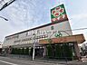 周辺：ライフ土支田店 (380m)