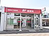 周辺：清瀬旭が丘郵便局 (1070m)
