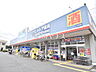 周辺：ウエルシア東久留米本町店 (640m)