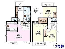 府中市北山町1丁目 全16棟 新築分譲住宅 13号棟