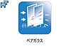 設備：ペアガラス 居室のサッシにはペアガラスを採用。断熱性が高いことにより、省エネや結露対策にもなります。ぜひ、現地の採光や通風も実際にご覧くださいませ！