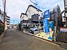 外観：接道状況および現場風景　【三鷹市中原1丁目】