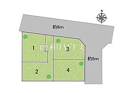 練馬区三原台3丁目 全4区画 宅地分譲 2号地