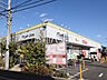 周辺：マツモトキヨシ三鷹新川店 (970m)