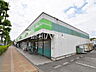 周辺：コープみらい ミニコープ府中南店 (550m)