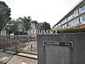 周辺：小平市立小平第十二小学校 (130m)
