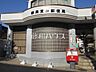 周辺：練馬貫井郵便局 (370m)