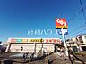 周辺：スギドラッグ 狛江店 (1050m)