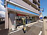 周辺：ローソン 多摩一ノ宮店 (1720m)