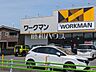 周辺：ワークマン 八王子上壱分方店 (2720m)