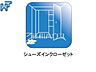 その他：シューズインクローゼット
