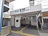周辺：鷺ノ宮駅 (880m)