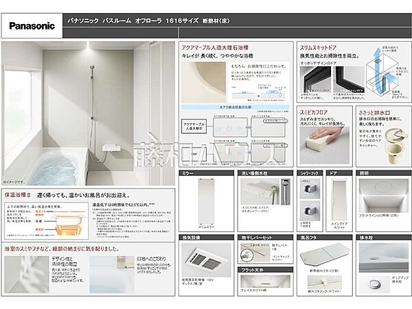 その他を拡大表示