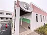 周辺：わらべ日野市役所東保育園 (910m)