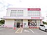 周辺：ココカラファイン国分寺並木店 (500m)