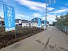 外観：接道状況および現場風景　【武蔵村山市神明3丁目】