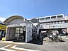 周辺：上北台駅 (1350m)