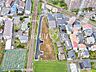 ≪航空写真≫　思い描くライフスタイルを自由にカタチにする自由設計分譲地　【府中市白糸台4丁目】