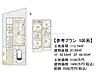 その他：5号地　建物プラン例（間取図）　【府中市白糸台4丁目】