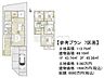 その他：7号地　建物プラン例（間取図）　【府中市白糸台4丁目】