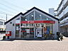 周辺：立川若葉町郵便局 (760m)