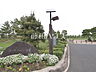 周辺：杉並区立下高井戸おおぞら公園 (2280m)