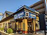 周辺：はま寿司 練馬春日町店 (2460m)