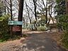 周辺：浴恩館公園 (940m)
